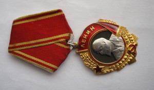 Фото кавалера БКЗ РСФСР