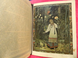 2 книжки сказок с рисунками Билибина.