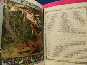 2 книжки сказок с рисунками Билибина.