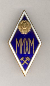 МИХМ