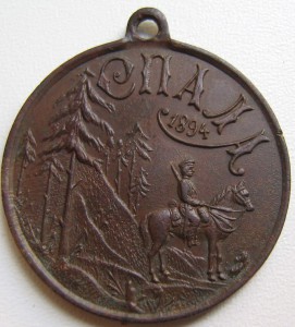 Жетон очень не частый.