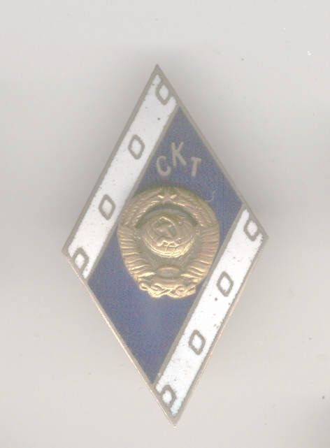 кино - Ромб СКТ