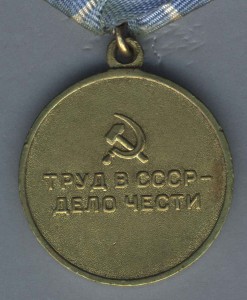 Металлургия и Шахты