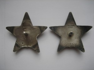 Две звёздочки танкиста