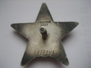 Две звёздочки танкиста