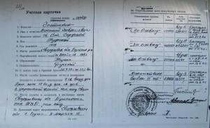 Три медали за Отвагу, орден ОВ-2