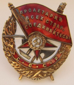 Комплект НКВД-иста (КЗ за Западную Украину)