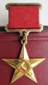 Герой Социалистического Труда №20673 с ОК и МГ