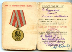 Невский 24677, КЗн. 268893, ОВ-2 202673 КЗв. 196703, 3366817