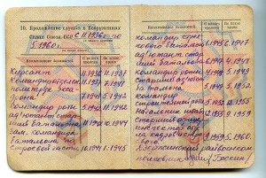 Невский 24677, КЗн. 268893, ОВ-2 202673 КЗв. 196703, 3366817