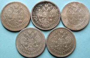 13 полтинников + 4 рубля Н2