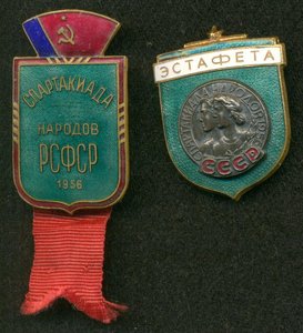 Спартакиада..