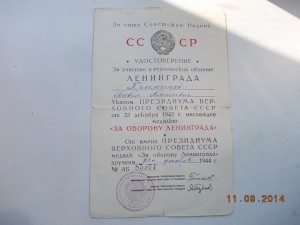 трюмо с зеркалом 19-20 век
