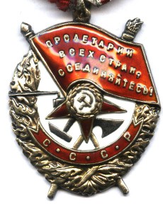 БКЗ № 309*** (1946 г.) - 3 вариант 2 партия