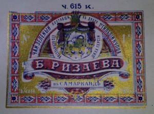 кав.кинжал "ОМАРОВЪ" (серебро)