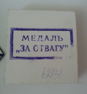 Пистолет кремневый (слоновая кость,золочение и т.д.)