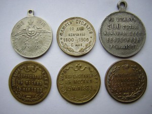 Жетоны ( 6 шт.)