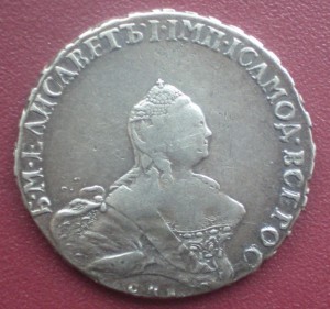 Полтина 1760