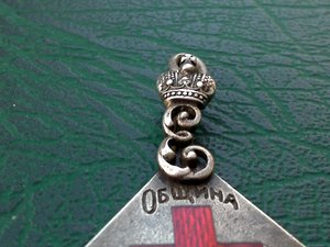Жетон "Община Св. Елисаветы", серебро 84.