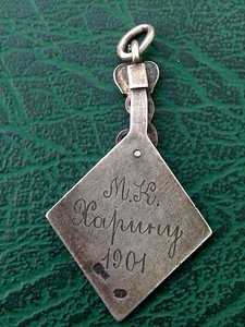 Жетон "Община Св. Елисаветы", серебро 84.