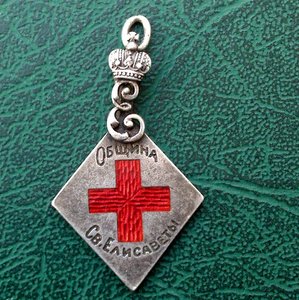 Жетон "Община Св. Елисаветы", серебро 84.