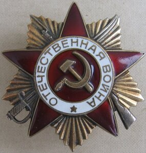 ОВ1 №6ххххх