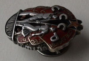 З.П. №613  МАЛЫШ