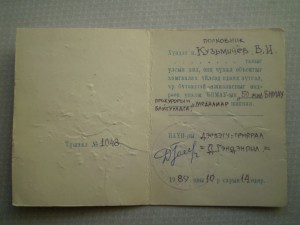 50 лет Прокуратуры с доком