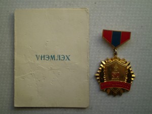 50 лет Прокуратуры с доком
