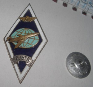 ромб = БАУГА =