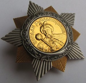 Хмельницкий 1-я степень.