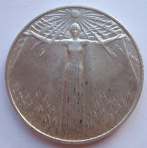 Серебряная школьная медаль образца 1992 года