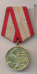 10+1 на одного человека
