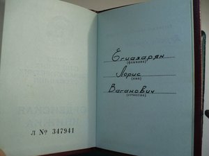 Дружба № 53т. с доком. ЛЮКС.