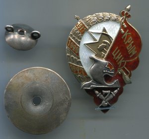 Поч. наградн. знак Кр.ЦИК обр. 1927г для сотр-ков орг. ОГПУ.
