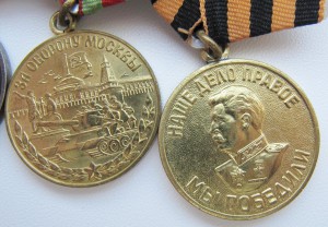 Три ордена Красного Знамени, ОВ-2, КЗ, медали