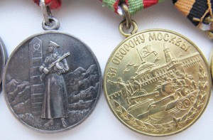Три ордена Красного Знамени, ОВ-2, КЗ, медали