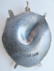 Три ордена Красного Знамени, ОВ-2, КЗ, медали