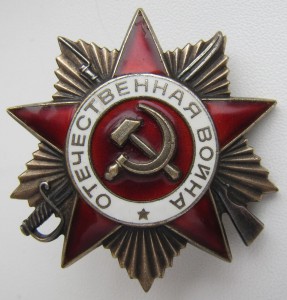 Ордена Красной Звезды (награда нашла Героя) и ОВ-1 юб.