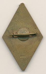 50 лет больнице имени Коняшина (1920-1970).