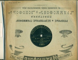 Марши: орк. 1Сум.Гусарского полка и 30й Арт.бр.