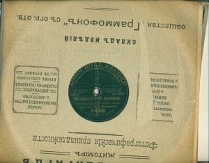 Марши: орк. 1Сум.Гусарского полка и 30й Арт.бр.