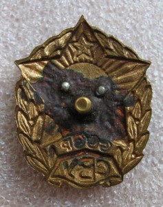 Два знака СВУ (СВУ+ Московское СВУ)