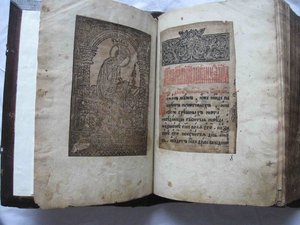 Каталог рукописных и старо печатных книг