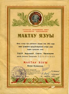 ГСТ ПОЛНЫЙ КОМПЛЕКТ!!!