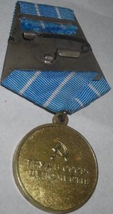 Группа черного металла