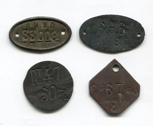 Несколько жетонов