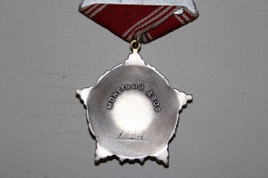 Две Звезды 47*** за Кущевку и Шкуринскую.В августе 1942.