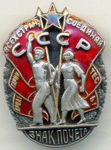 ЗП № 13044 с доком.