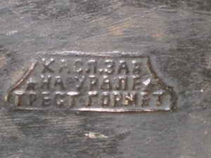 Дзержинский бюст